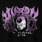 Polera Oversize CRUELTY - Negro